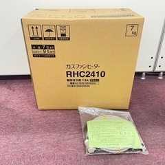 新品未使用！コード付き★都市ガス用ガスファンヒーター　7〜9畳用