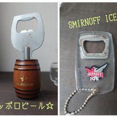 ノベルティ 酒器グッズ 色々の画像