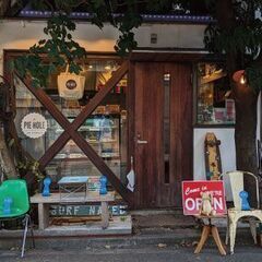 超・甘酸っぱい！具だくさんアメリカンチェリーパイを店頭販売＆ネット販売開始！  - 地元のお店