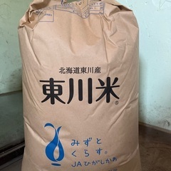 令和5年産　東川町産ゆめぴりか
