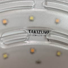 【LED天井照明を差し上げます】の画像