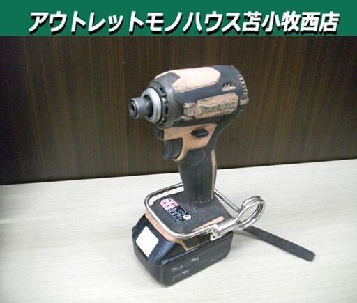 マキタ 充電式インパクトドライバ TD171DGX 限定色 フレッシュカッパー 18V/6.0Ah ジャンク品 充電器/バッテリ付 makita 苫小牧西店