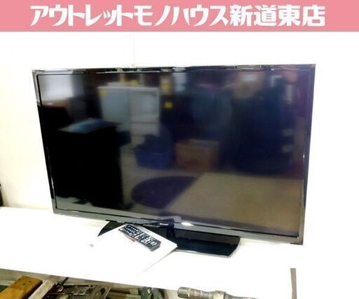値下げしました！ 40型 液晶テレビ シャープ アクオス 2018年 LC-40S5 40インチ Wチューナー SHARP AQUOS 40V 札幌市東区 新道東店