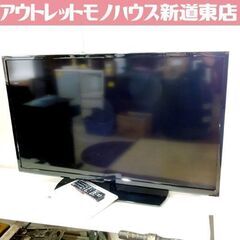 値下げしました！ 40型 液晶テレビ シャープ アクオス 2018年 LC-40S5 40インチ Wチューナー SHARP AQUOS 40V 札幌市東区 新道東店