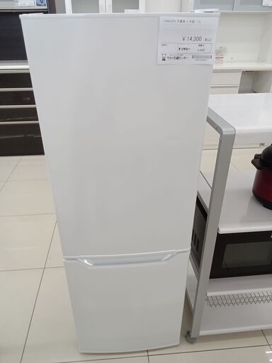 ★ジモティ割あり★ YAMAZEN 冷蔵庫 173L 21年製 動作確認／クリーニング済み HJ926
