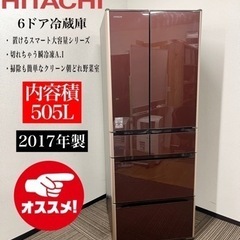 トレファク摂津店】アイリスオーヤマ2ドア冷蔵庫入荷致しました！