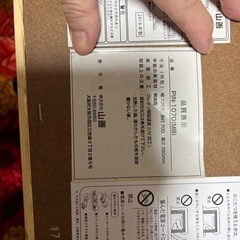 コタツ　長方形の画像
