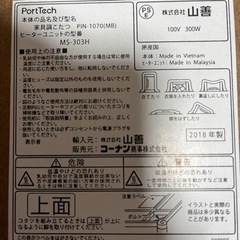 コタツ　長方形の画像