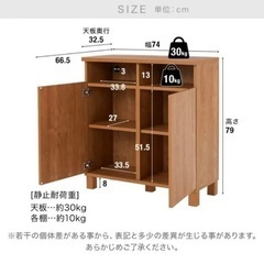 LOWYA サイドボード キャビネット 木製 収納棚 チェスト ラック 収納