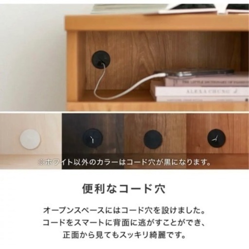 LOWYA サイドボード キャビネット　木製　収納棚　チェスト　ラック　収納ボックス　日本製
