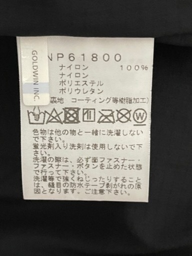 THE NORTH FACE ザ ノースフェイス NP61800