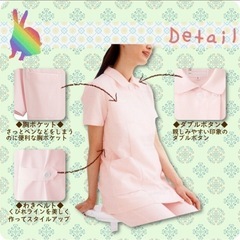 Lumiere(AITOZ)のナース服6L3000円～値下げの画像