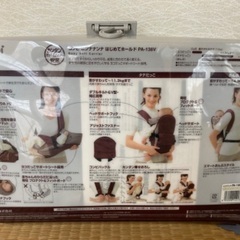 値下げしました！！【新品 未使用】コンビ combi ニンナナンナ 3way 抱っこひも おんぶひもの画像