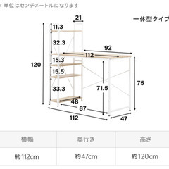 棚付きパソコンデスク