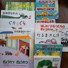 ２歳から3歳頃の絵本