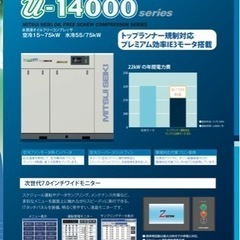 工場引き取り(使用中機器)安売り 工場引き取り(使用中機器)安売り