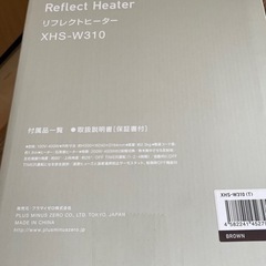 リフレクトヒーターの画像