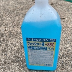 解氷スーパーウォッシャー液 新商品