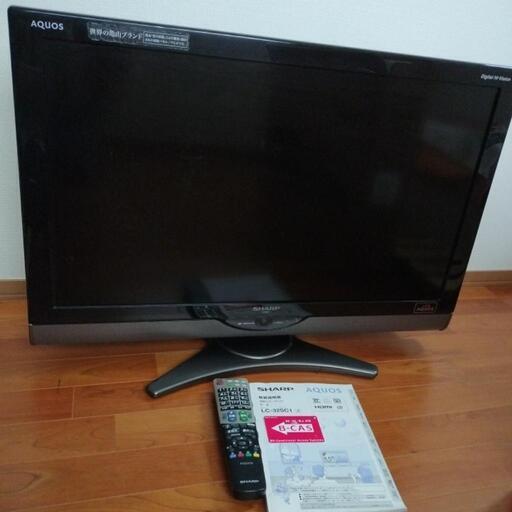 （取引予約中）SHARP AQUOS　32インチ\r\n2010年製