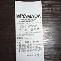 A4ラミネータの画像