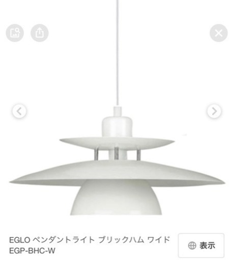 ※価格訂正【廃番】デザインシェードペンダントライト「BRENDA ブレンダ」1灯