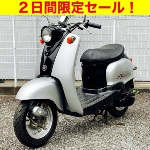 ＊（10/10まで）期間限定！今日から乗れる格安原付！ヤマハ ビーノ/YAMAHA SA10J Vino バイク スクーター