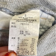 ♡RUGGEDWORKS ラゲットワークス　デニム　80♡の画像