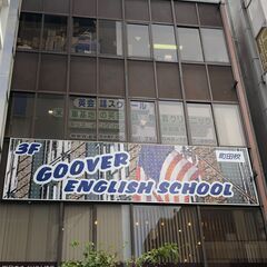 スペイン語カフェを町田で開催中！