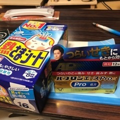 風邪薬、熱さまシートです❣️