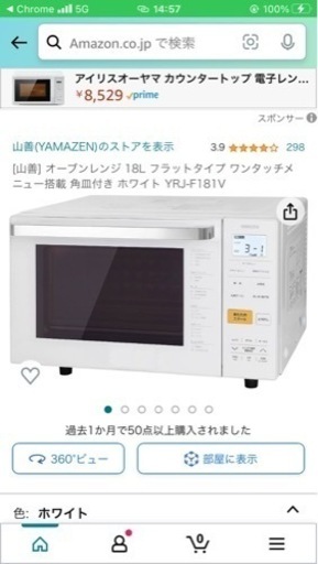 決まりました