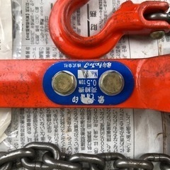 チェーンブロック　０．５トンの画像
