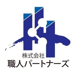 ✨未経験者も大歓迎✨【日給¥17,000】超稼げる土工事案件　日...