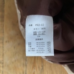 サイズ130アウターの画像