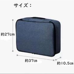 【新品】ネイビー・3層⭐️ トラベルバッグ オフィス収納 キャリーオンバッグ　収納バックの画像