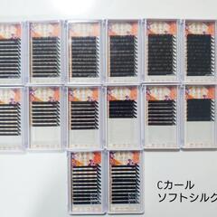 《HAMAZAKI》《中古》《まとめ売り》アイラッシュ シングルラッシュシリーズ28点の画像