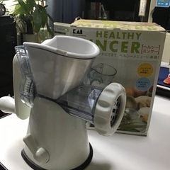 ヘルシーミキサー