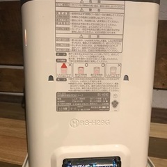 トヨトミ石油ストーブ　RS-H29gの画像