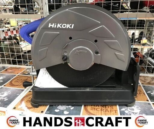 ✨ハイコーキ　中古　FCC145T　高速切断機✨うるま市田場✨