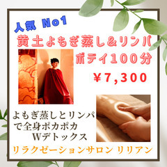 【人気NO1 メニュー❣️】