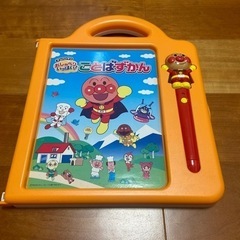 お取引中　アンパンマン　知育玩具　おしゃべりいっぱいことば図鑑の画像
