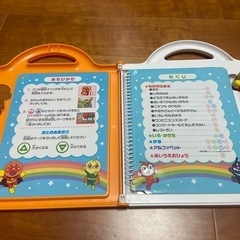 お取引中　アンパンマン　知育玩具　おしゃべりいっぱいことば図鑑の画像