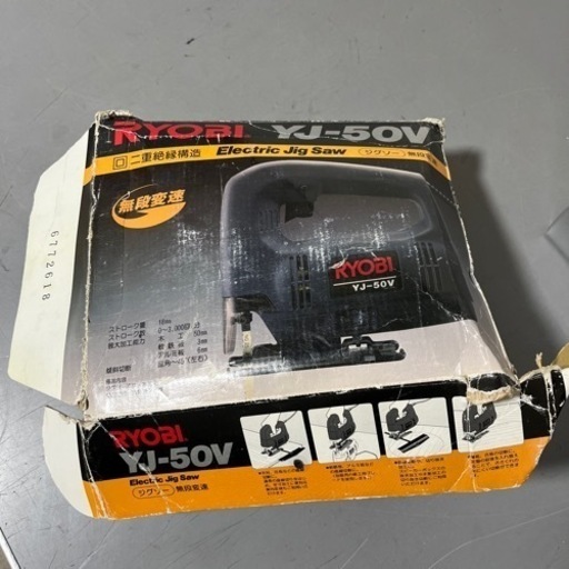 その他 RYOBI YJ-50V