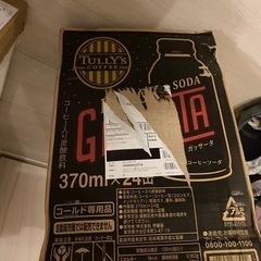 伊藤園 TULLYS COFFEE タリーズコーヒー ブラック ＆ソーダ ガッサータ 370ml×24本 ボトルの画像