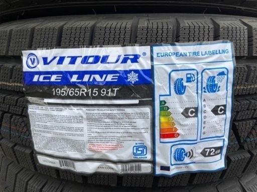 新品未使用　スタッドレスタイヤ　195/65 R15 