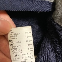 サイズ90 HusHushキッズジャケットの画像