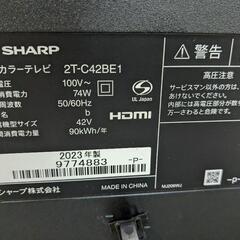 SHARP AQUOS 42型 液晶テレビ 2T-C42BE1 2023年製