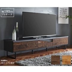 テレビボード　新品　定価46830円