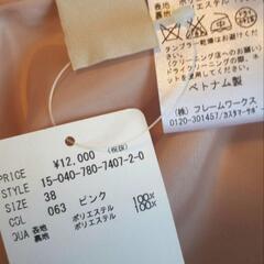 お値下げ【新品タグ付き】定価13,100円 ワンピースの画像