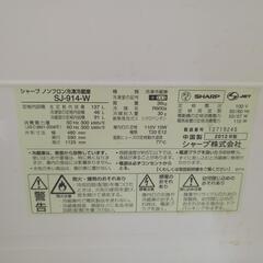 【無料】SHARPノンフロン冷凍冷蔵庫137Lの画像