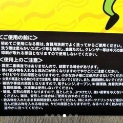 天草　ステンレス　コップ　皿の画像